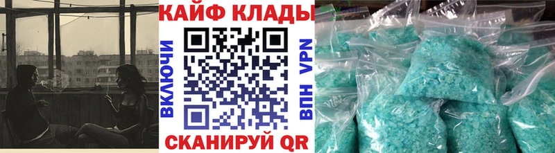 Купить закладку Красково ГАШИШ ссылка на мегу маркетплейс Alpha PVP Галлюциногенные грибы Мефедрон Cocaine