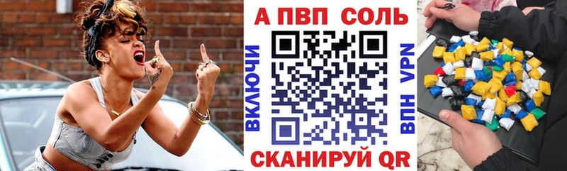 Альфа ПВП СК КРИС  Красково 