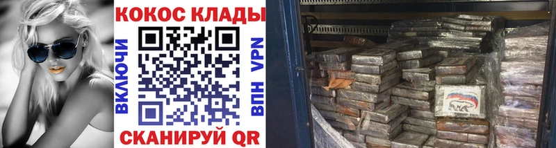 COCAIN Колумбийский  купить наркотики сайты  shop официальный сайт  Красково 