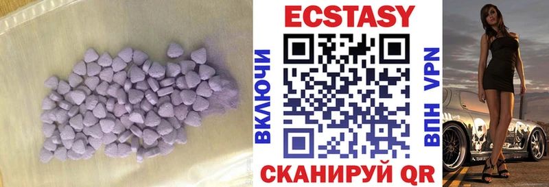 Ecstasy 99%  наркошоп  Красково 