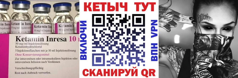 mega рабочий сайт  Красково  КЕТАМИН ketamine  магазин продажи наркотиков 