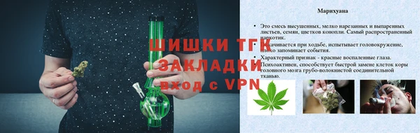 тгк Балабаново