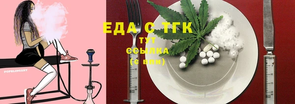 тгк Балабаново