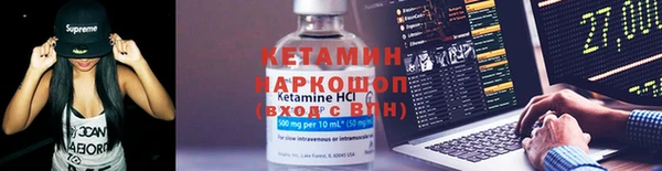 тгк Балабаново