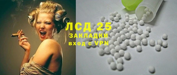 тгк Балабаново