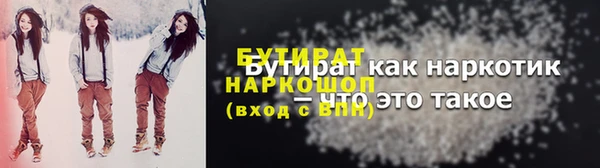 jwh Балахна