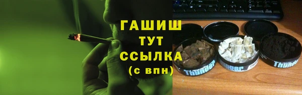 меф Баксан
