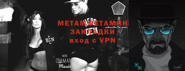 jwh Балахна