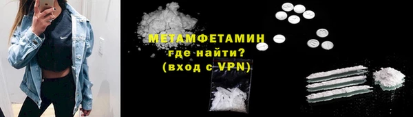 меф Баксан