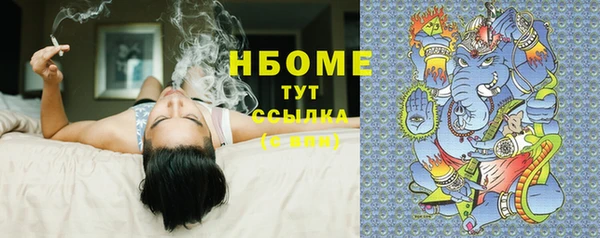 jwh Балахна