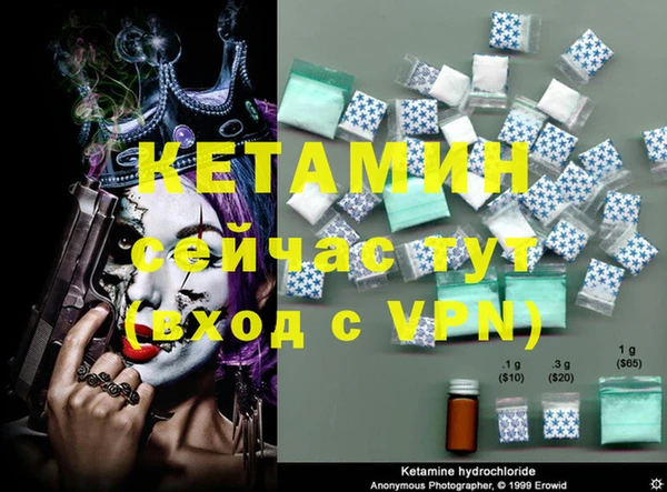 тгк Балабаново