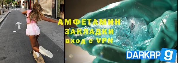 меф Баксан