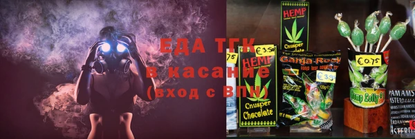 тгк Балабаново