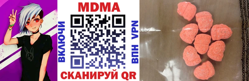 купить наркотик  Красково  площадка состав  MDMA Molly 