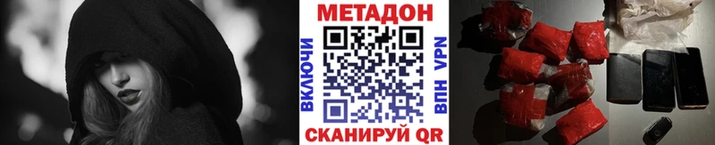 МЕТАДОН мёд  Красково 