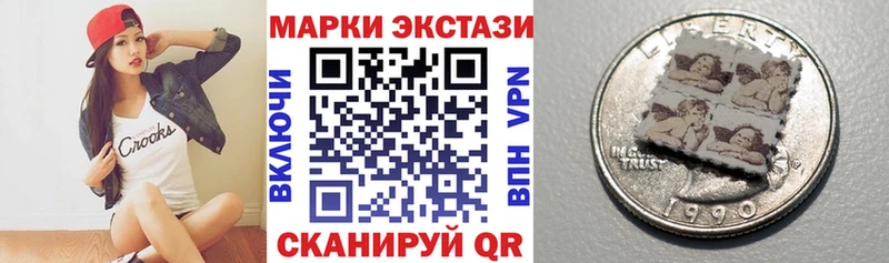 где можно купить наркотик  маркетплейс наркотические препараты  Марки N-bome 1,5мг  Красково 