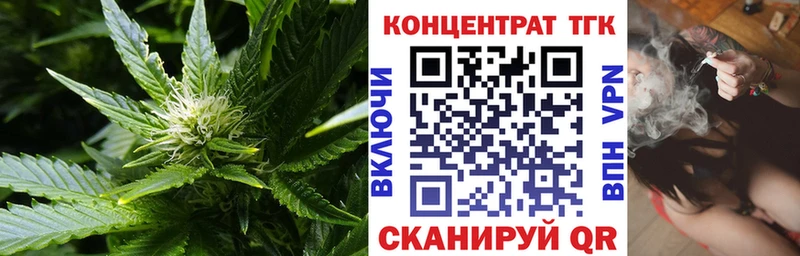 гидра зеркало купить наркотик Красково ТГК жижа